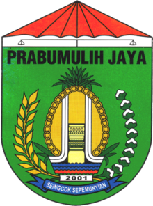 LPSE Kota Prabumulih
